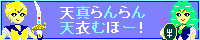 �V�^�����V�߂ނف[�I